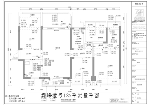 霖峰壹號(hào)