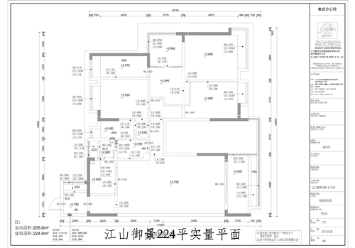 江山御景