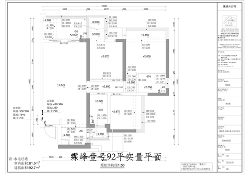 霖峰壹號(hào)