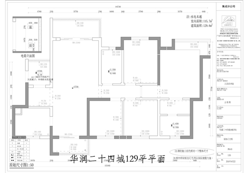 華潤二十四城