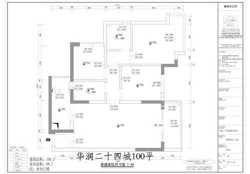 華潤二十四城